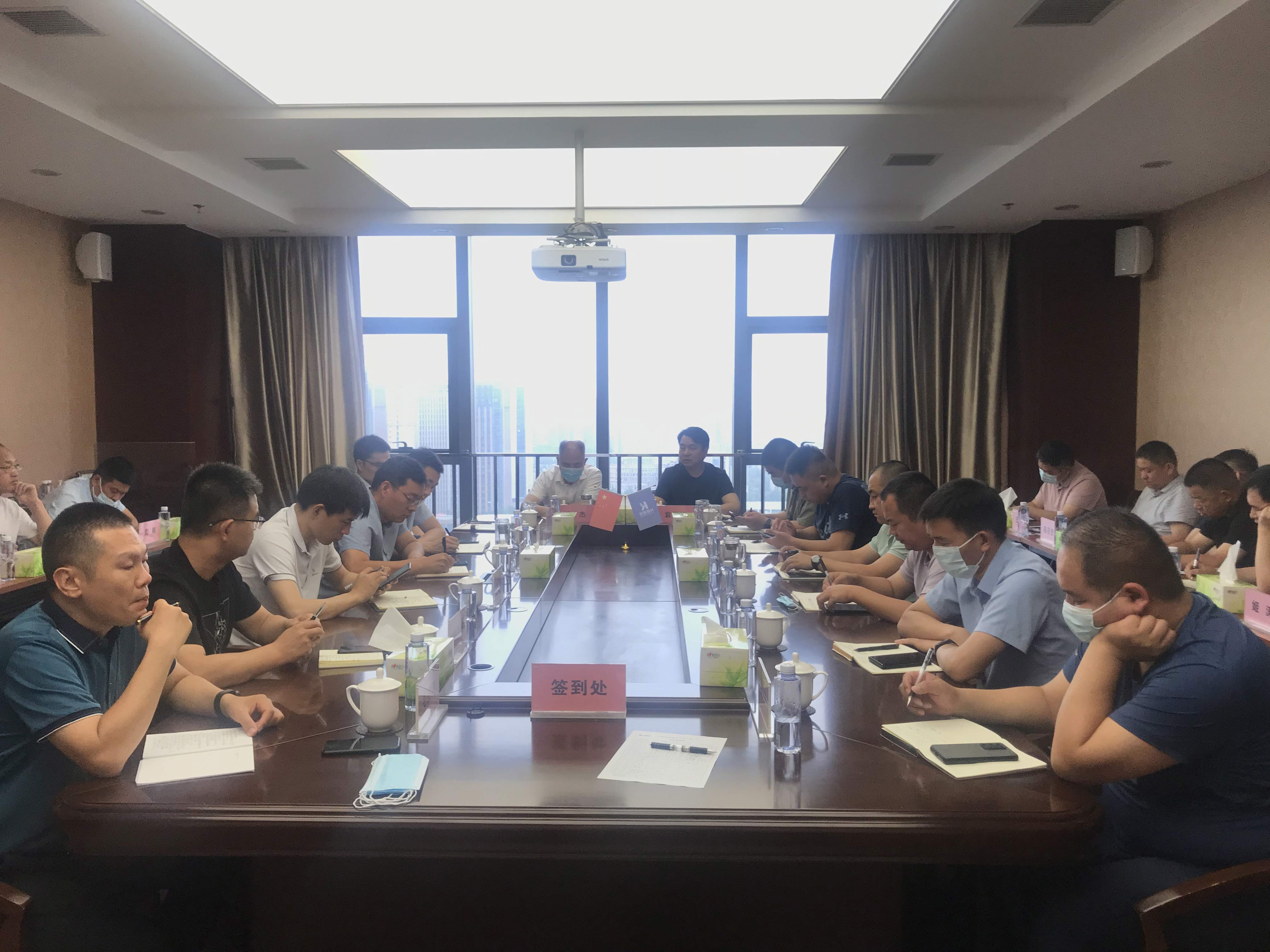 科建建設(shè)，2022年度上半年工作會(huì)議順利召開！