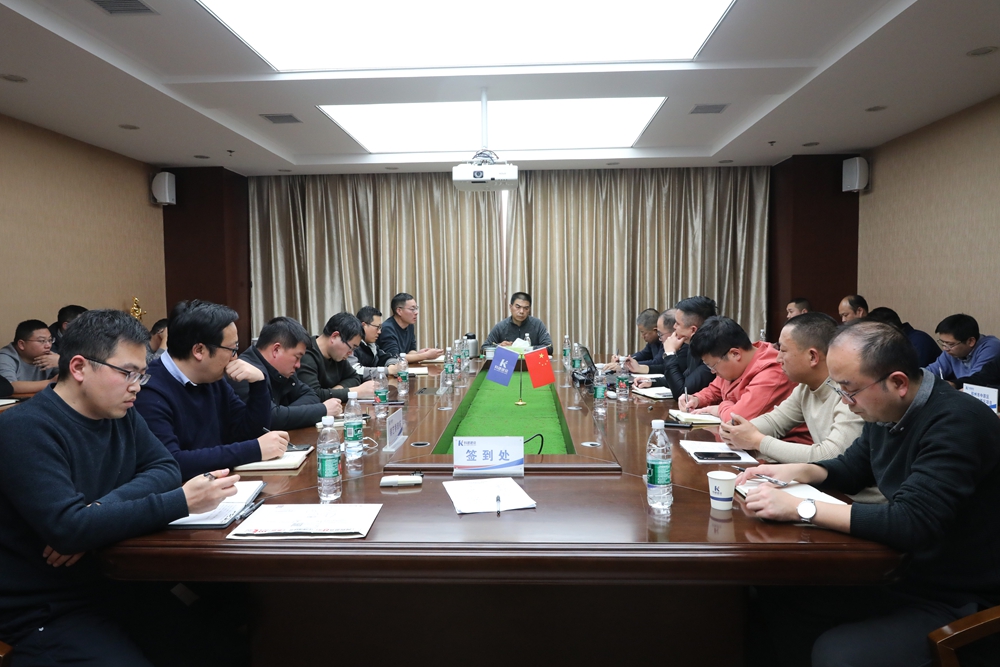 “順應(yīng)新形勢、錨定新目標(biāo)、合作共贏新征程”